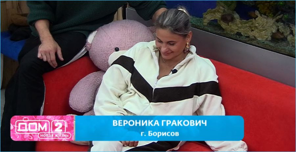 Дети и внуки помешают её поискам личного счастья, считает Вероника Гракович Дети и внуки помешают её поискам личного счастья, считает Вероника Гракович