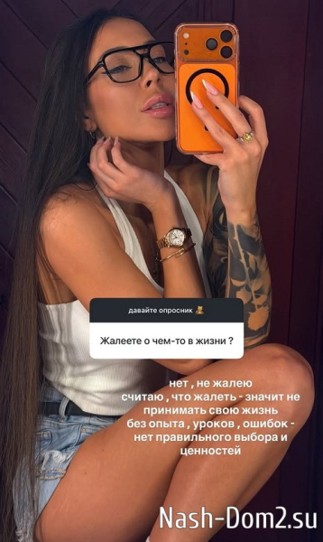 Алёна Савкина: Я работаю мамой Алёна Савкина: Я работаю мамой