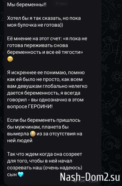 Роман Капаклы: Я прихожу домой, а она плачет Роман Капаклы: Я прихожу домой, а она плачет
