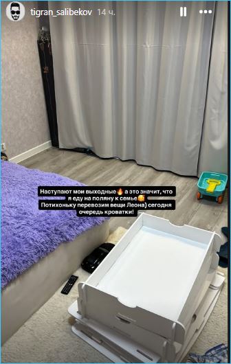 Тигран Салибеков приветствует даже негативные мнения о его возвращении на Дом 2 Тигран Салибеков приветствует даже негативные мнения о его возвращении на Дом 2