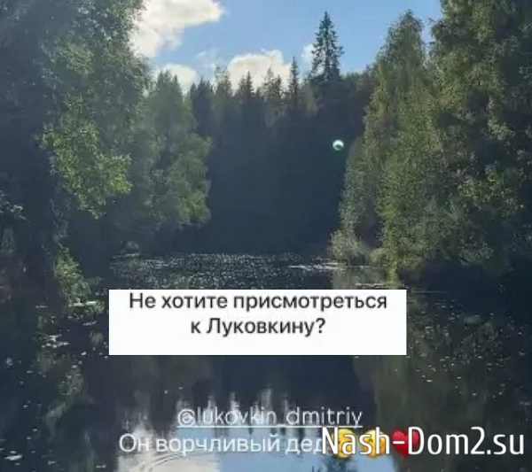 Екатерина Квашникова: Он ворчливый дед Екатерина Квашникова: Он ворчливый дед