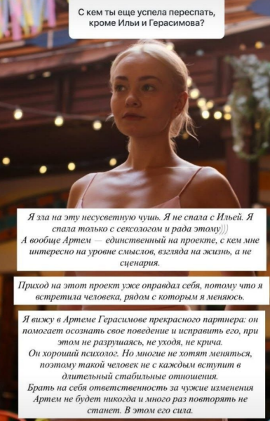 Надя Ермакова считает себя лучше Кулагиной, которая нравится Герасимову Надя Ермакова считает себя лучше Кулагиной, которая нравится Герасимову