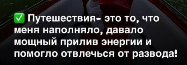 Надежда Ермакова рассказала о трансформации после развода Надежда Ермакова рассказала о трансформации после развода
