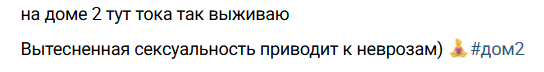 Виктории Кулагиной понравилось быть невестой Артёма Герасимова Виктории Кулагиной понравилось быть невестой Артёма Герасимова
