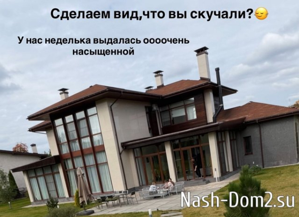 У Ирины Пинчук совместный проект с возлюбленным У Ирины Пинчук совместный проект с возлюбленным
