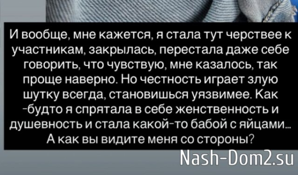 Надежда Ермакова: Я стала какой-то бабой с яйцами Надежда Ермакова: Я стала какой-то бабой с яйцами