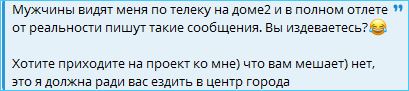Виктория Кулагина желает встречаться с поклонниками под камерами Дома 2 Виктория Кулагина желает встречаться с поклонниками под камерами Дома 2
