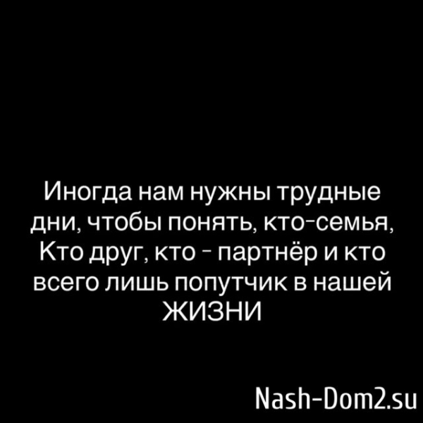 Вероника Гракович разбирается, кто друг, а кто мимо проходил Вероника Гракович разбирается, кто друг, а кто мимо проходил