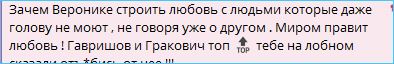 Последние новости дом 2 на сегодня 21.09 – Сергей Хорошев после Китая не намерен возвращаться на проект Последние новости дом 2 на сегодня 21.09 – Сергей Хорошев после Китая не намерен возвращаться на проект