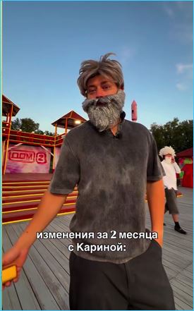 Евгений Петухов делится итогами двух месяцев жизни с Кариной Клочковой Евгений Петухов делится итогами двух месяцев жизни с Кариной Клочковой