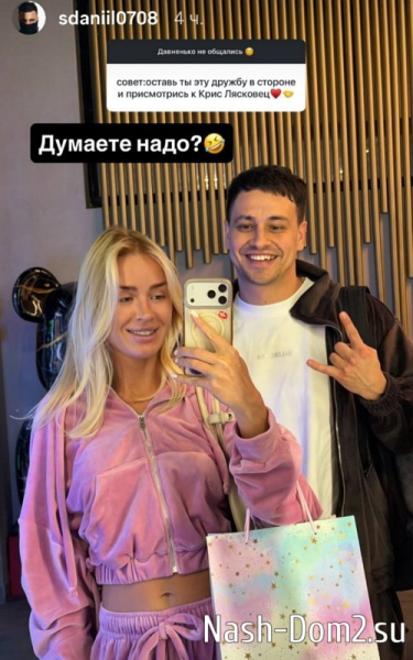 Даниил Сахнов: Зачем мне быть весельчаком? Даниил Сахнов: Зачем мне быть весельчаком?