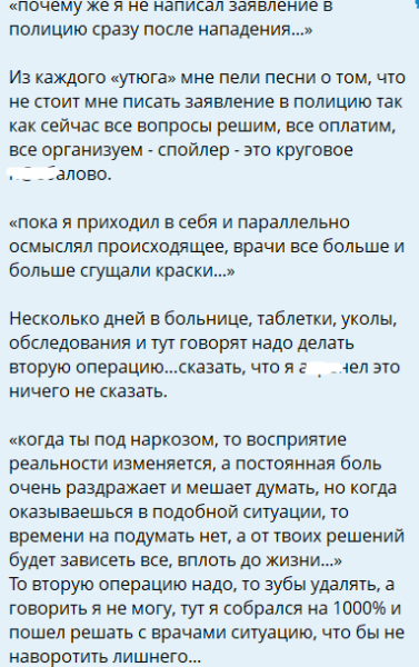 Артём Герасимов надеялся отдохнуть в Сочи с Надей Ермаковой Артём Герасимов надеялся отдохнуть в Сочи с Надей Ермаковой