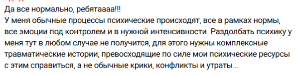 Виктории Кулагиной достаётся на Доме 2 даже после съемок Виктории Кулагиной достаётся на Доме 2 даже после съемок
