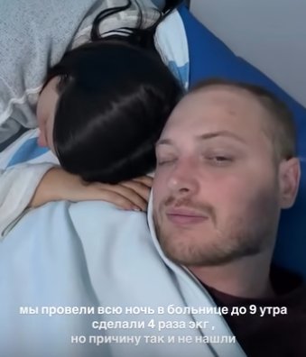 Мужа Майи Донцовой выписали из больницы на Бали Мужа Майи Донцовой выписали из больницы на Бали