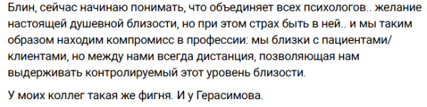 Зрители дома 2 предостерегают Викторию Кулагину от отношений с Безусом Зрители дома 2 предостерегают Викторию Кулагину от отношений с Безусом