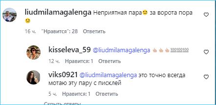 Зрители Дома 2 считают неискренней пару Карины Клочковой и Евгения Петухова Зрители Дома 2 считают неискренней пару Карины Клочковой и Евгения Петухова