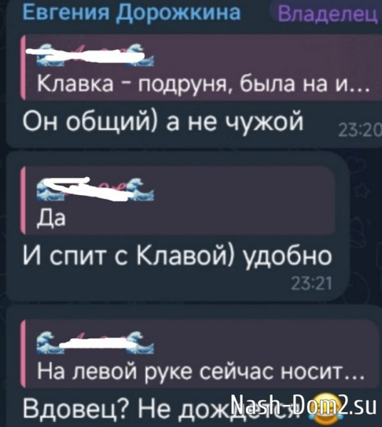 Евгения Хорошева узнала об интрижке мужа с Клавой Безверховой Евгения Хорошева узнала об интрижке мужа с Клавой Безверховой