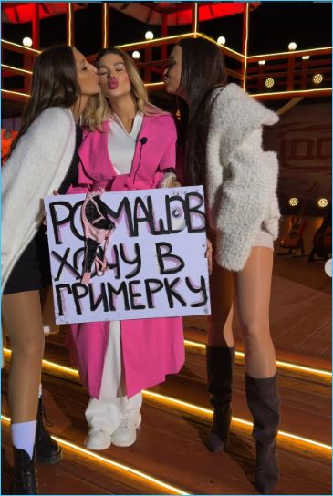 Яна Захарова радуется новой встрече с Настей Ромашовой и Нонной Щукиной Яна Захарова радуется новой встрече с Настей Ромашовой и Нонной Щукиной