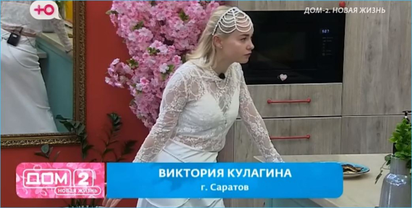 Виктория Кулагина упорно раздражает других участниц Дома 2 Виктория Кулагина упорно раздражает других участниц Дома 2