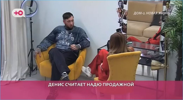 Выяснилось, почему Денис Артюшенко отказался от отношений с Ермаковой Выяснилось, почему Денис Артюшенко отказался от отношений с Ермаковой