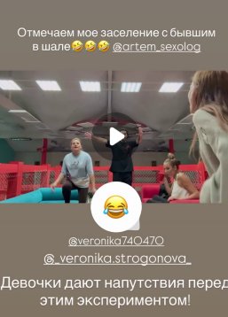 Надежда Ермакова заселилась с Герасимовым в шале Надежда Ермакова заселилась с Герасимовым в шале