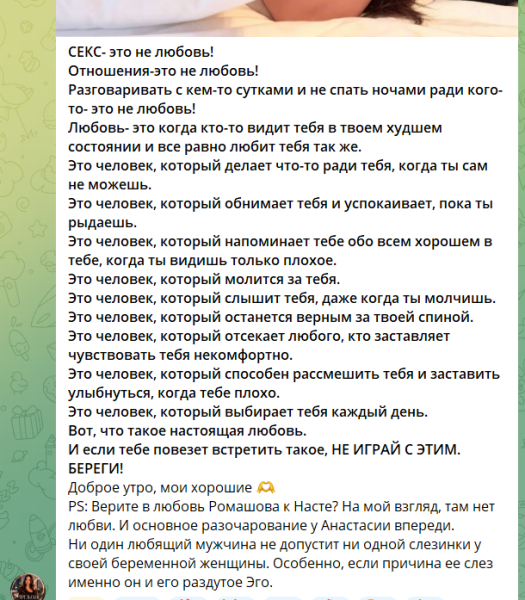 Евгений Ромашов советует зрителям избегать псевдопсихологов Евгений Ромашов советует зрителям избегать псевдопсихологов