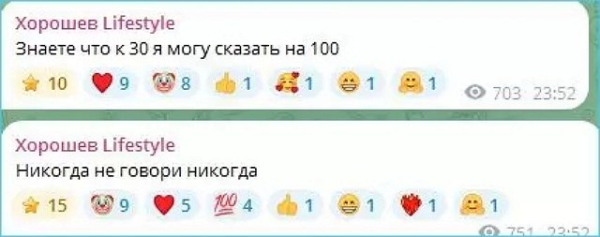 Сергей Хорошев выбрал партнёршу для поездки в Китай Сергей Хорошев выбрал партнёршу для поездки в Китай