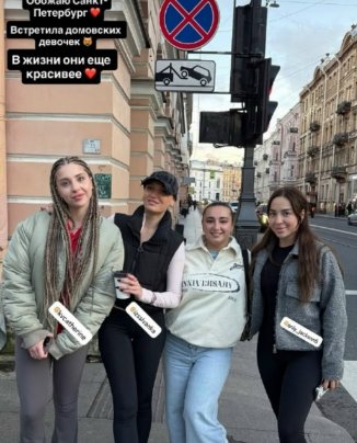 Последние новости Дом 2 на сегодня 3 сентября 2026 Последние новости Дом 2 на сегодня 3 сентября 2026