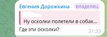 Евгения Дорожкина готова к личной встрече с Герасимовым в Москве Евгения Дорожкина готова к личной встрече с Герасимовым в Москве