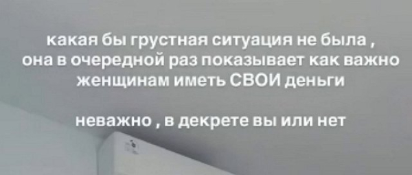 Майя Донцова разочаровала своих подписчиков Майя Донцова разочаровала своих подписчиков