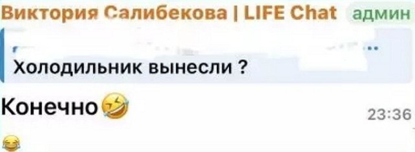 У Салибековой появился повод пожаловаться на жизнь У Салибековой появился повод пожаловаться на жизнь