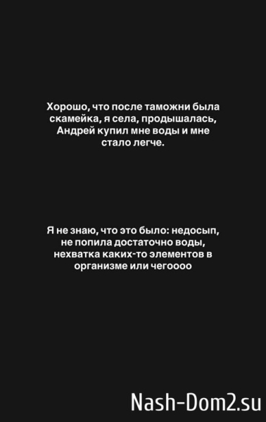 Лиза Полыгалова: Наше первое путешествие Лиза Полыгалова: Наше первое путешествие