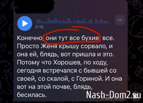 Артём Герасимов: В том, что ты лгунья, никто не сомневался Артём Герасимов: В том, что ты лгунья, никто не сомневался