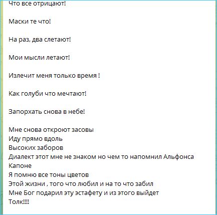 Сергей Хорошев не видит конкурента в «бесячей орущей бабе» Карине Клочковой Сергей Хорошев не видит конкурента в «бесячей орущей бабе» Карине Клочковой