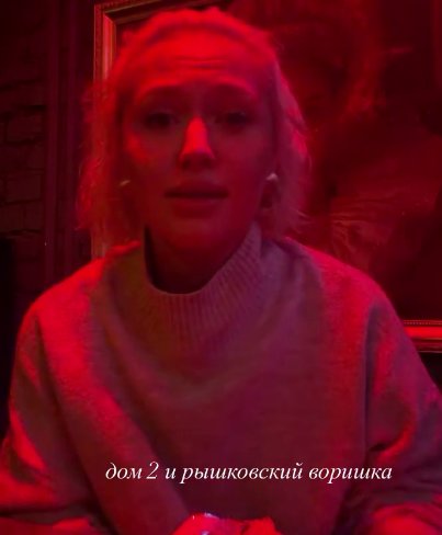 Ирина Мациевски назвала Артёма Рышковского воришкой Ирина Мациевски назвала Артёма Рышковского воришкой