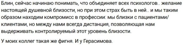 Виктории Кулагиной советуют не связываться с Алексеем Безусом Виктории Кулагиной советуют не связываться с Алексеем Безусом