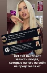 Визажист из Дома 2 пострадала из-за популярности Элины Рахимовой Визажист из Дома 2 пострадала из-за популярности Элины Рахимовой
