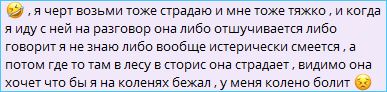 Сергей Хорошев готов бежать за женой Евгенией, если бы не больное колено Сергей Хорошев готов бежать за женой Евгенией, если бы не больное колено