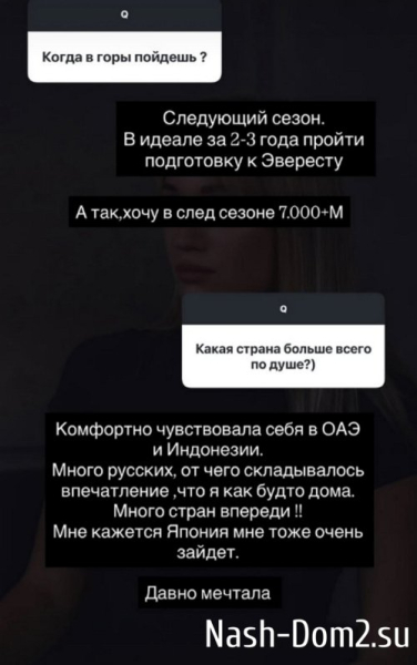 Ивана Михайличенко: У него был выбор, я не давила Ивана Михайличенко: У него был выбор, я не давила