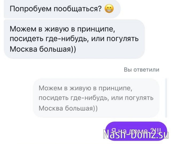 Виктория Кулагина: Вы издеваетесь? Виктория Кулагина: Вы издеваетесь?