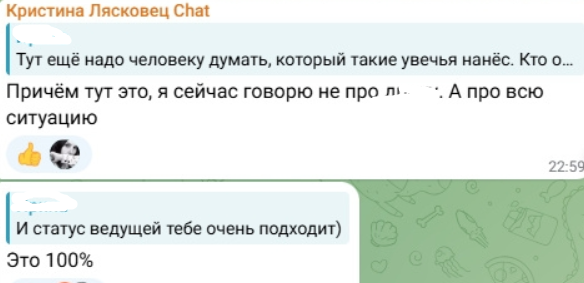 Кристина Лясковец летит в Москву, чтобы занять место ведущей Дома 2? Кристина Лясковец летит в Москву, чтобы занять место ведущей Дома 2?