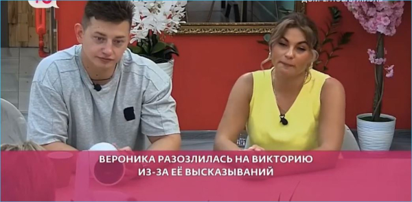 Вероника Гракович уверена, что она переживет на Доме 2 «серую моль» Викторию Кулагину Вероника Гракович уверена, что она переживет на Доме 2 «серую моль» Викторию Кулагину