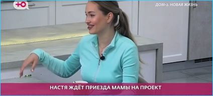 Виктория Салибекова вспомнила, какой скромной пришла на Дом 2 Вероника Гракович Виктория Салибекова вспомнила, какой скромной пришла на Дом 2 Вероника Гракович