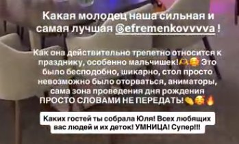 Мондезир приехал на день рождения сыновей в Краснодар к Ефременковой Мондезир приехал на день рождения сыновей в Краснодар к Ефременковой