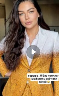 Катя Скалон не может определиться со стилем и хочет сменить имидж Катя Скалон не может определиться со стилем и хочет сменить имидж