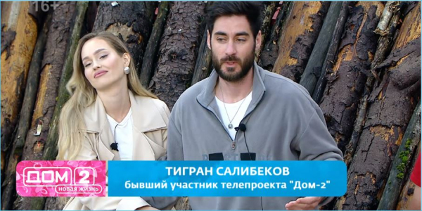 Тигран Салибеков мечтает вернуть на Дом 2 Игоря Григорьева Тигран Салибеков мечтает вернуть на Дом 2 Игоря Григорьева
