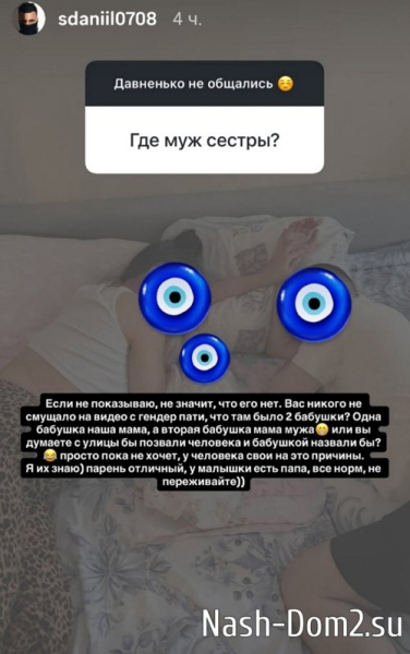 Даниил Сахнов: Зачем мне быть весельчаком? Даниил Сахнов: Зачем мне быть весельчаком?