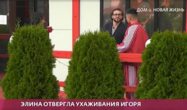 Гуранда и Краевский составили расписание, чтобы поделить Рахимову Гуранда и Краевский составили расписание, чтобы поделить Рахимову