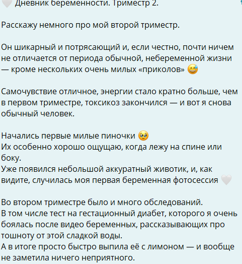 Беременная Настя Ромашова сообщила, что её планы с поездкой в Бразилию не поменялись Беременная Настя Ромашова сообщила, что её планы с поездкой в Бразилию не поменялись