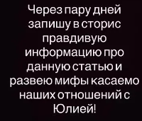 Константин Волгин планирует обсудить все мифы про его отношения с Юлией Колисниченко Константин Волгин планирует обсудить все мифы про его отношения с Юлией Колисниченко
